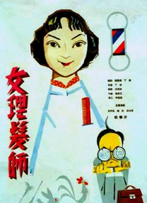 小姐诱心